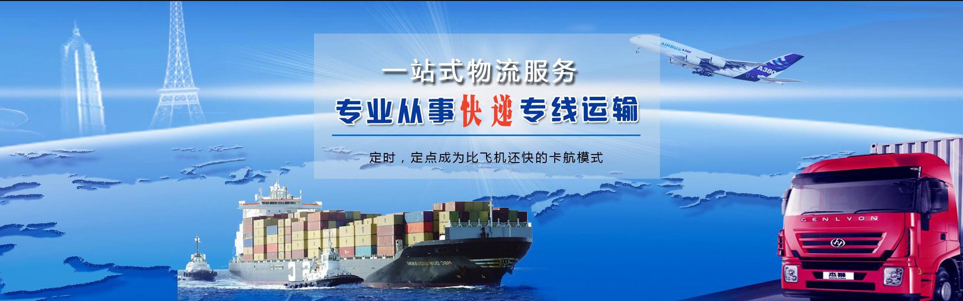 东西湖到加拿大物流公司-东西湖至加拿大物流专线-东西湖空运到加拿大-优时通物流有限公司
