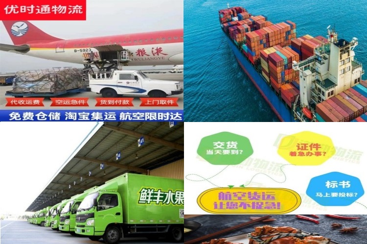 东西湖到加拿大航空货运公司-东西湖到加拿大物流专线