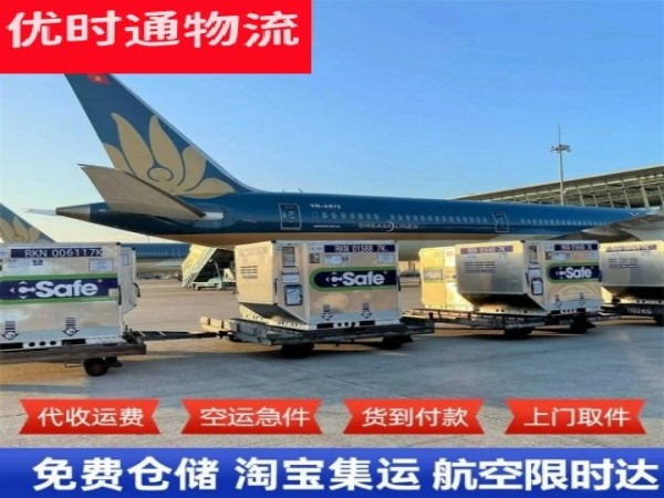 东西湖到加拿大空运加急专线